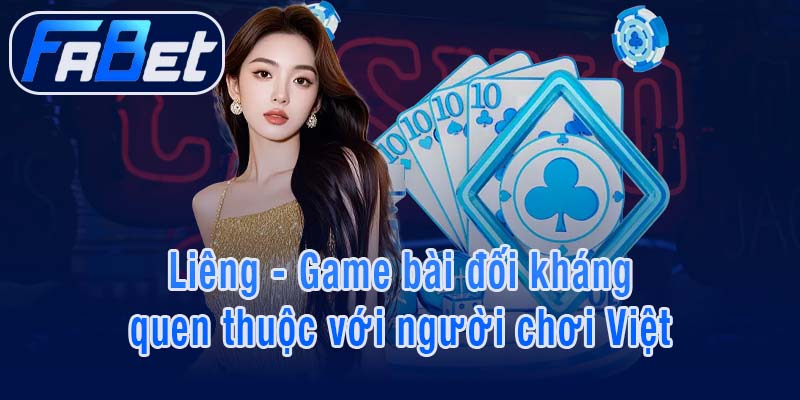 Liêng